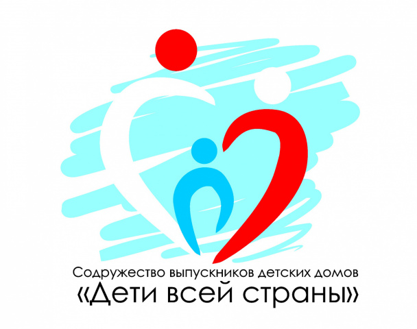 Первый региональный съезд выпускников